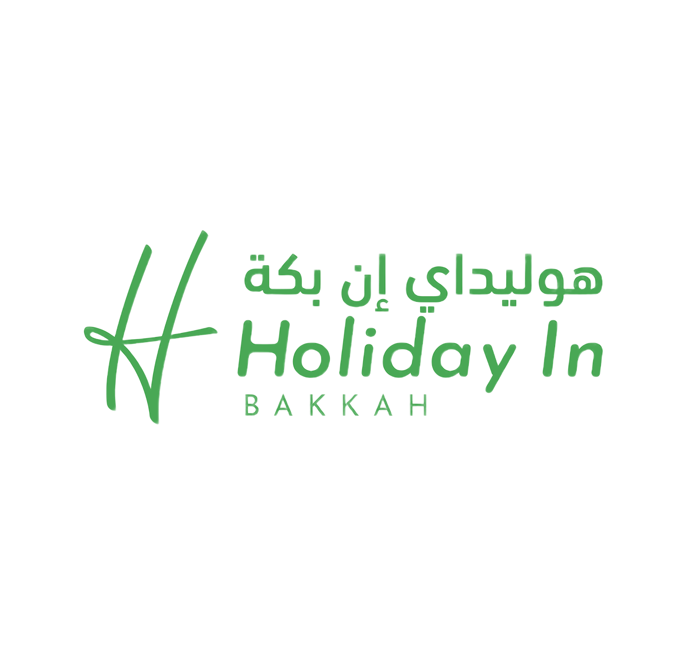 Holiday In Bakkah